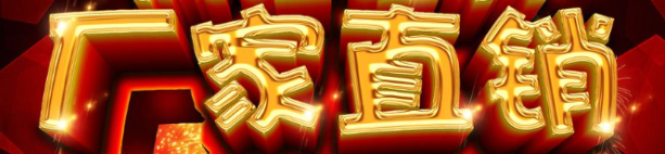 山東熒光增白劑ob廠(chǎng)家，誰(shuí)比塑邦更專(zhuān)業(yè)